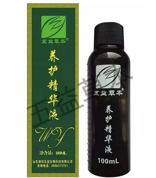 遠離酒精，養護烏黑濃密秀發的秘密