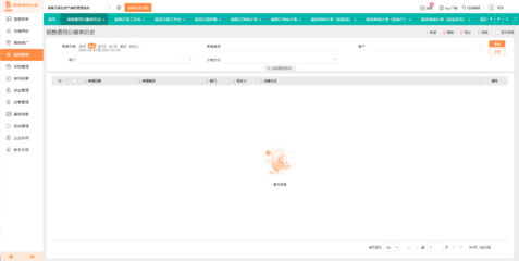 宜昌糧食庫存管理軟件 智能化升級，保障區(qū)域糧食安全新引擎