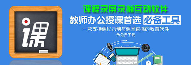 錄屏軟件 不止于錄屏，更是效率與創意的多面手