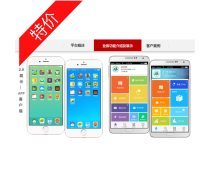 教育·新知未來 教育軟件的演化圖譜與人文關(guān)懷