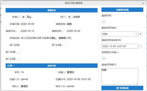 魔方網表 引領下一代BPM軟件，重塑網絡與信息安全軟件開發新范式